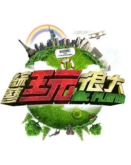 星骸骑士条目封面