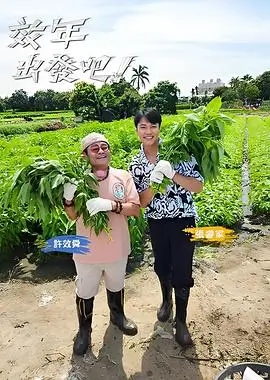 UP主专栏更新节奏调整资讯配图